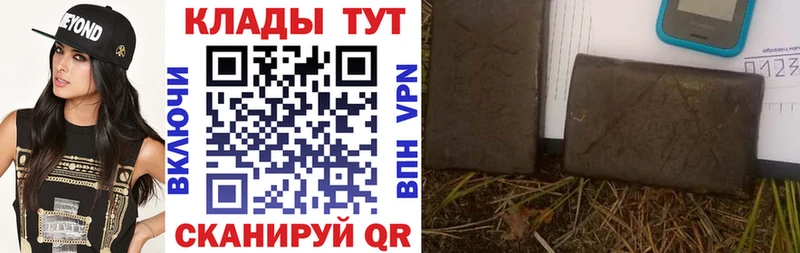 Где купить наркоту Арсеньев блэк спрут как войти  Канабис  A PVP  МЕФ  COCAIN  ГАШИШ  АМФ 