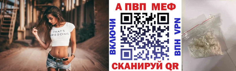 где найти наркотики  Арсеньев  Alfa_PVP крисы CK 