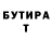 Метадон мёд Marina Pait