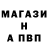 Метамфетамин винт ZBM