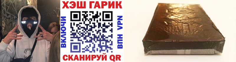 Гашиш ice o lator хочу Арсеньев