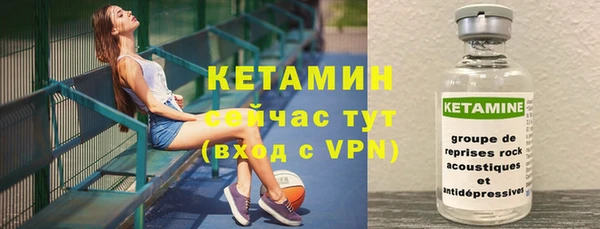 амфетамин Аркадак