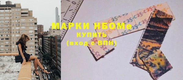 таблы Армянск