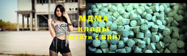крисы Арсеньев