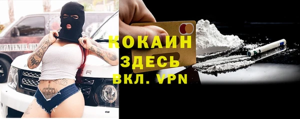 таблы Армянск