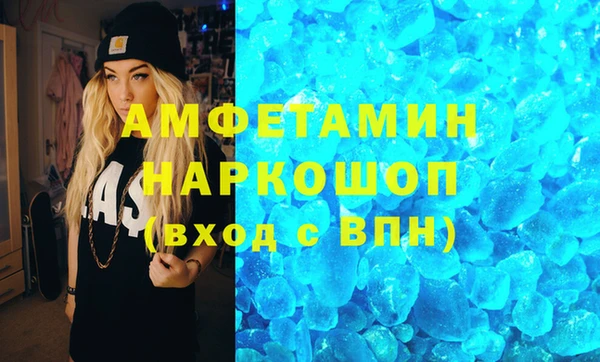 амфетамин Аркадак