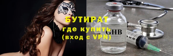 таблы Армянск