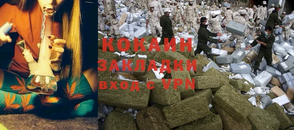 таблы Армянск