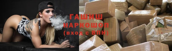амфетамин Аркадак