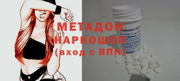 амфетамин Аркадак