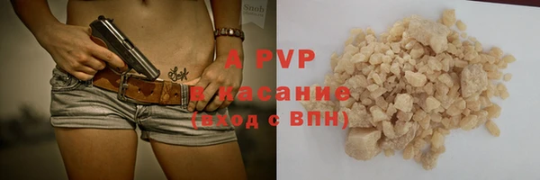 таблы Армянск