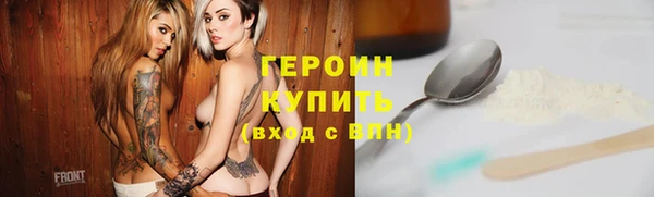 таблы Армянск