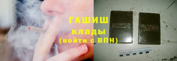 амфетамин Аркадак