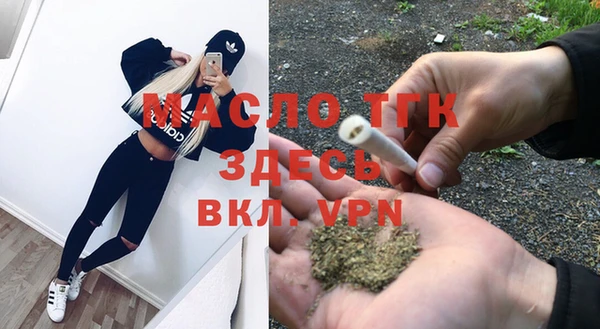 таблы Армянск