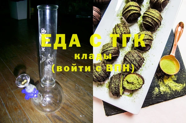 таблы Армянск