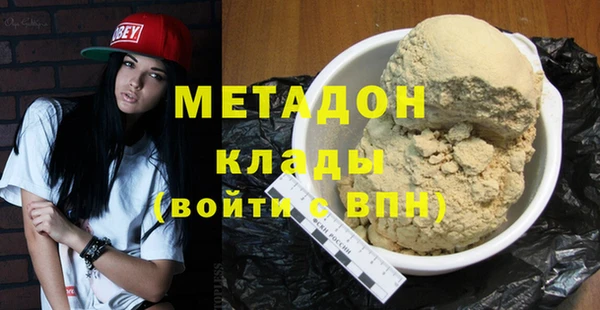 амфетамин Аркадак