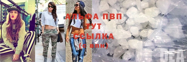 таблы Армянск