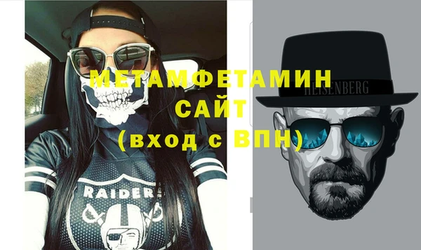 амфетамин Аркадак