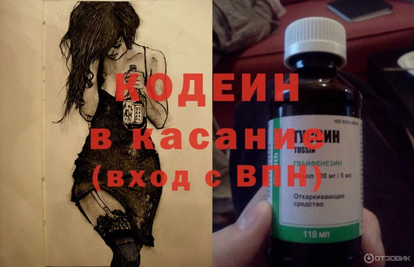 амфетамин Аркадак