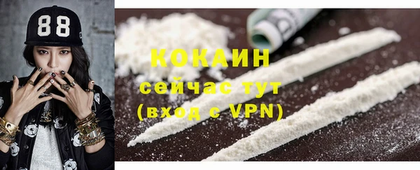 таблы Армянск