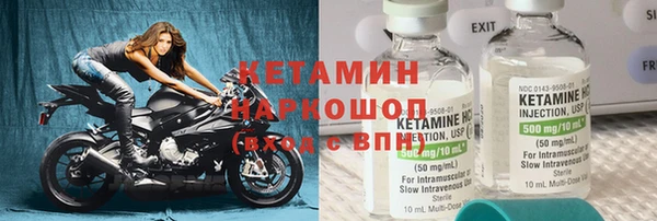 амфетамин Аркадак