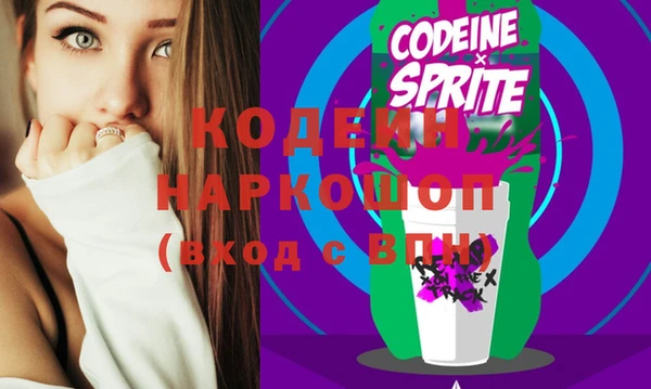 амфетамин Аркадак