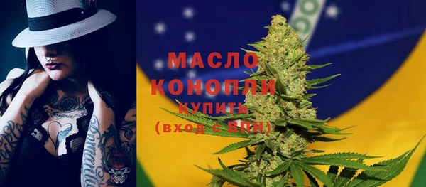 амфетамин Аркадак