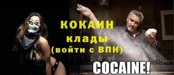 таблы Армянск