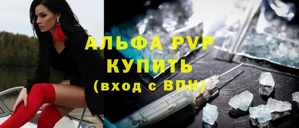таблы Армянск