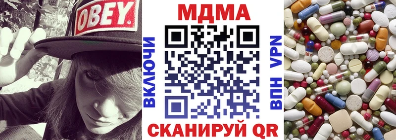 наркошоп  Арсеньев  MDMA молли 