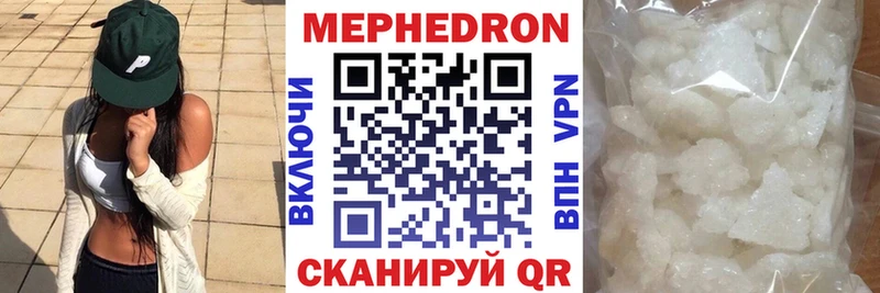 МЕФ мука Арсеньев
