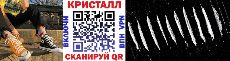 Первитин Methamphetamine  даркнет сайт  Арсеньев 