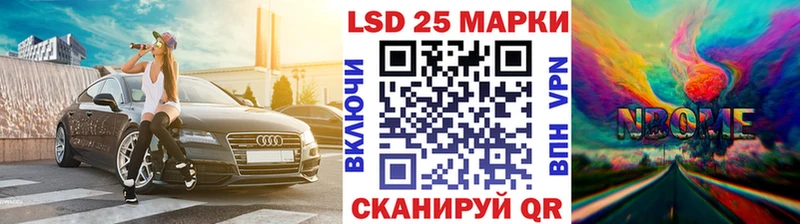 Марки NBOMe 1,5мг  Арсеньев 