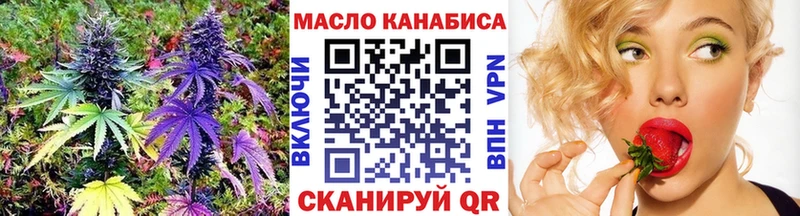 ТГК вейп с тгк  Арсеньев 