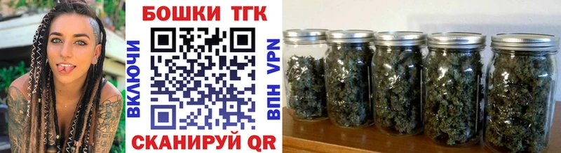 блэк спрут ONION  магазин продажи   Арсеньев  Канабис план 